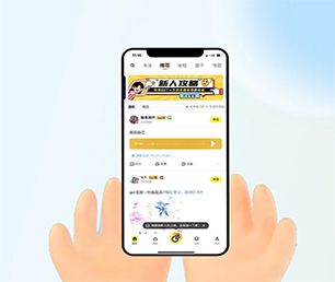 临沧IOS APP定制开发信息发布系统随时准备为您提供最佳的技术支持【限时特惠，猛省你的荷包！】