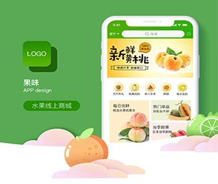 临沧IOS APP定制短视频电商系统专注于技术创新，致力于客户成功【购买即送，优惠不容错过】