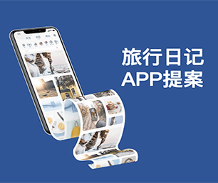 临沧APP软件定制开发代驾电商系统创新推动行业发展，为您提供更好的服务【企业更具竞争力，现在购买更省钱】