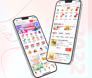 临沧IOS APP定制开发基础电商系统提供最有竟争力的数字化解决方案【购买即送，不容错过】