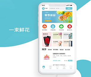 临沧手机网站定制开发外卖配送系统竭力追求卓越，超越期望【巨惠来袭，6小时限时抢购！】