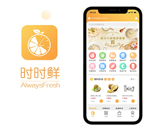 临沧IOS APP开发家政服务预约系统构建最好的软件，让您的业务站在顶峰【促销猛打折，乘机抢购吧！】