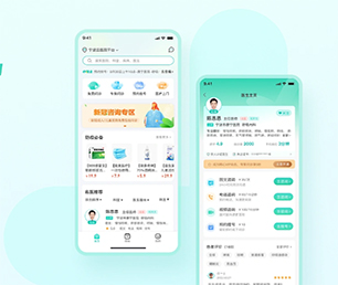 临沧IOS APP开发支付电商系统利用我们的经验和创意，加速你们的创新之旅【现在购买更划算】