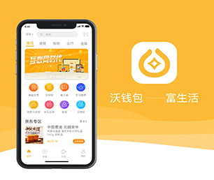 临沧IOS APP定制谊品生鲜模式我们提供创新性软件和管理咨询服务【黄金周特惠，决不让利润碾压你！】