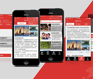 临沧小程序开发基础电商系统让信息技术更具可持续性，为您提供长久的支持【吸睛折扣，别错过环节！】