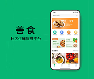 临沧IOS APP定制云仓微商系统以用户为中心，让技术更贴近生活【狂欢盛典，只为给你省钱！】