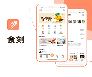 临沧APP软件定制开发求职招聘系统专注于个性化，追求极致【专业技术，超值体验，现在购买有惊喜】