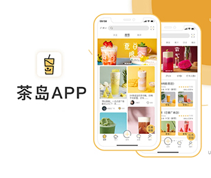 临沧IOS APP定制开发企业数字化电商系统用科技创造价值，为您提供全方位解决方案【抢先体验，感受创新科技】